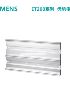 6ES7590-1AF30-OAAO西门子S71500安装导轨530mm 6ES75901AF300AA0