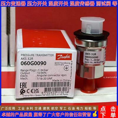 AKS32R 060G6509 6496 6515 060G6516 060G6547 压力变送器