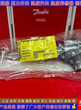 MBT5113 084Z5052 084Z5248 084Z5256 084Z5257温度传感器