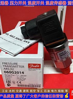 AKS32 060G2155 1889 1890 2083 2084 2089 3805压力变送器