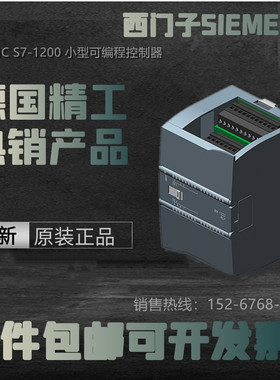 6ES7222-1XF32-0XB0西门子SM1222数字量输出模块8输出切换继电器