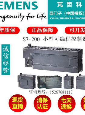 正品西门子PLC模块6ES7223-1BM22-0XA8 S7-200CN数字量 I/O EM223