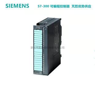6ES7 SM332 332 6ES7331 0AB0 西门子PLC 7TF01 HART模拟输出模块