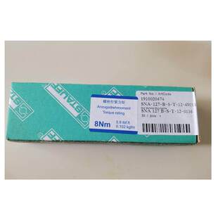 SNK 490115 254V 254 西德福油位传感器 12：SNK