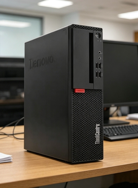 9新联想M710S /910S i3 7100 D4 8G 256G固态 台式机整机
