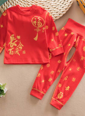 大红色护肚无骨开裆新年内衣套装