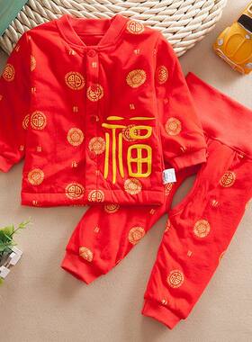 红色保暖内衣夹棉新年唐装满月服
