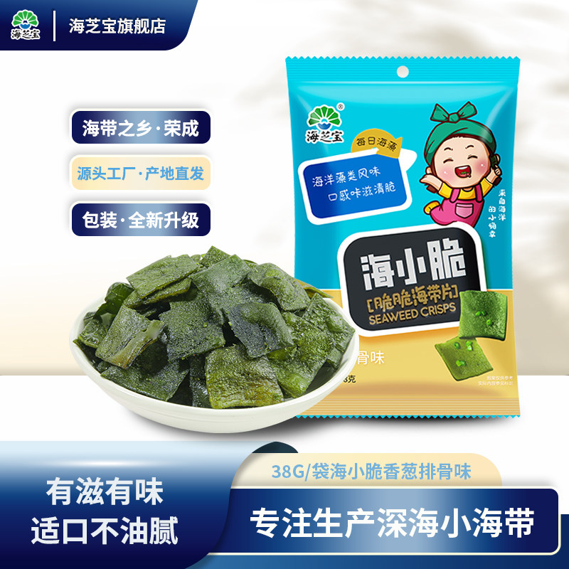 【海芝宝】海小脆少油少盐脆脆海带片38g解馋小零食