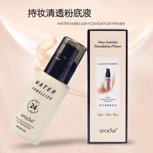 正品依芙拉持妆清透粉底液遮瑕修饰提亮肤色不脱妆不油腻平价好用