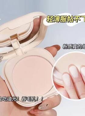 novo轻雾奢养定妆蜜粉饼