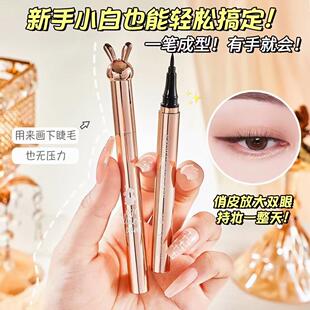 佳琦推荐眼线笔女防水不晕染持久极细新手初学者官方正品包邮