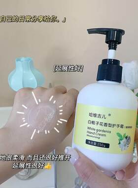 深层滋润保湿买2送1护手霜