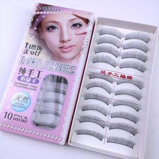 自然伪217睫毛 高品质假睫毛超自然纯手工编织棉线梗日常妆新娘妆