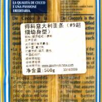 3 bags of Italian imported Deco No. 9 ultra-fine and slim capellini pasta, perfect for Western cuisine thumbnail 3