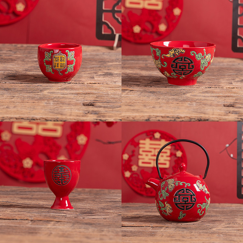 中式红色喜结婚茶具改口礼物品