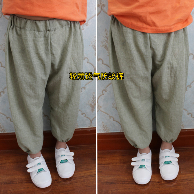 儿童防蚊裤男童裤子长裤女童灯笼裤宝宝哈伦裤夏季超薄款2-3-4岁5