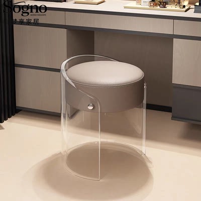 轻奢透明亚克力靠背梳妆凳