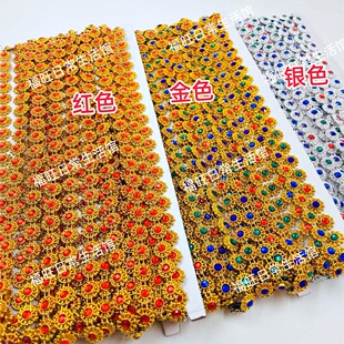 潮汕折塔材料折塔折花篮材料七彩金银排珠水果纸盒捆边塑料彩珠