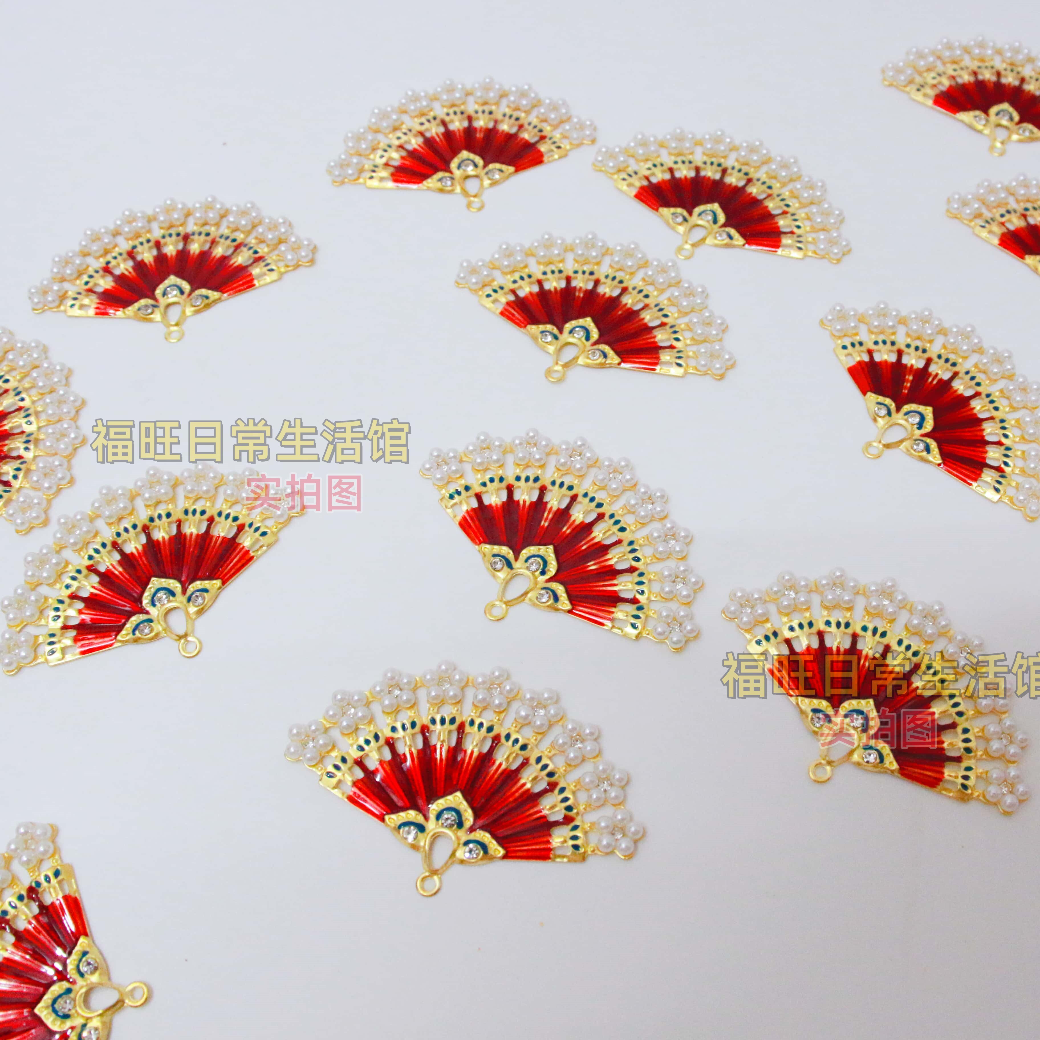 中秋手工DIY镶珍珠小扇子配件 合金扇形配饰发饰花灯装饰材料