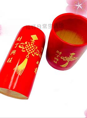 喜庆米升拜月娘老式拜神潮汕升红竹筒天公婚庆香炉插香金花家用