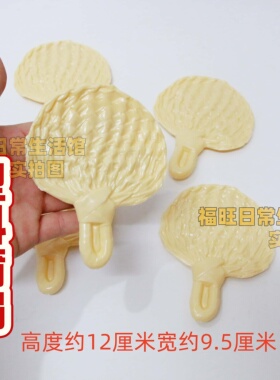 小扇子中秋折塔折纸材料建设塔