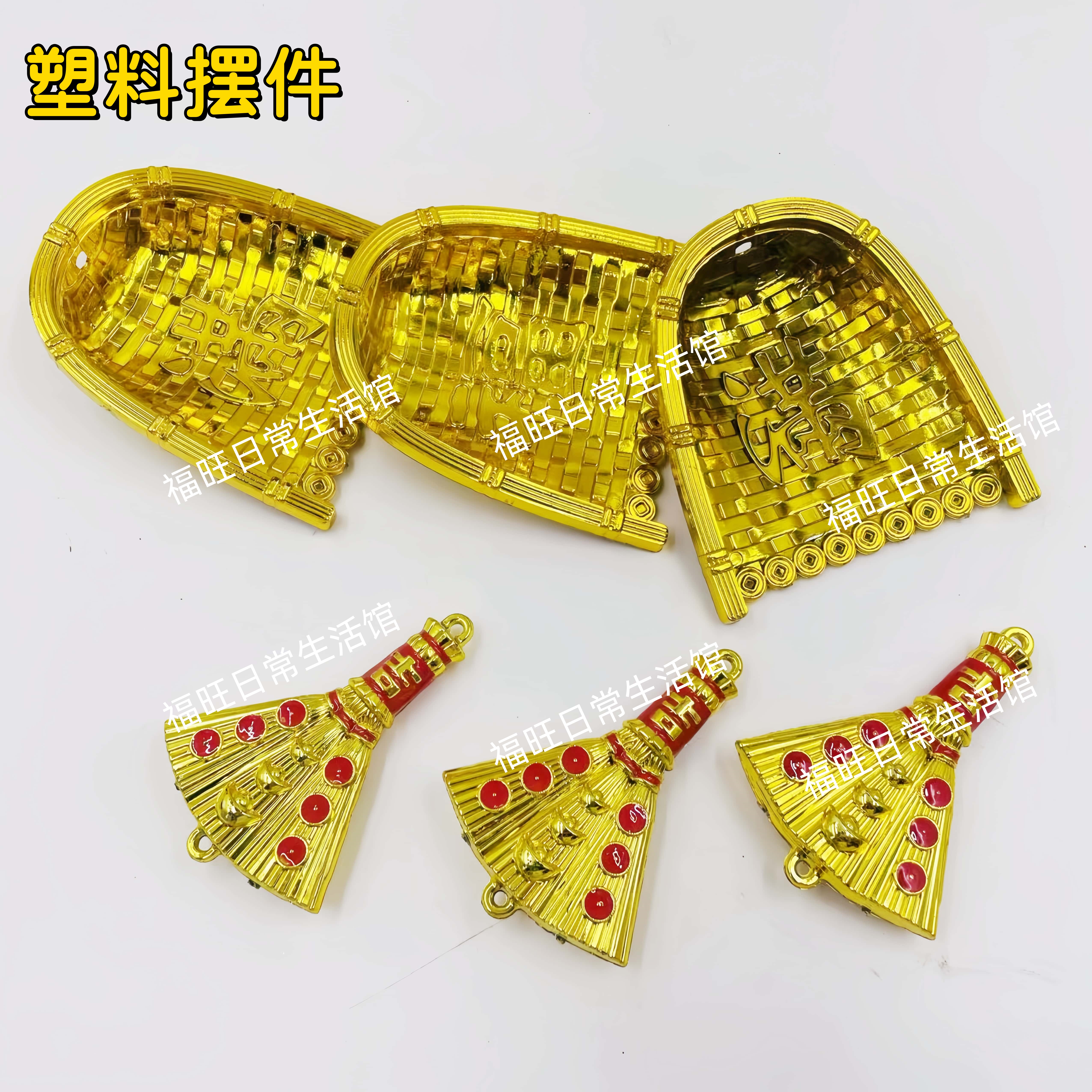 塑料摆件装饰折塔折花篮摆件
