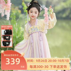汪小荷汉服女童·枫晚中秋节连衣裙24新款秋新中式古装超仙汉服裙