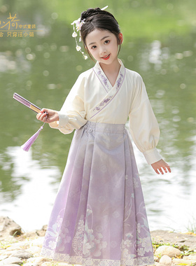 汪小荷·霜幽秋装新款新中式女童马面裙套装古风汉服国风套裙
