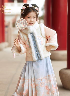 【专柜同款】汪小荷童装25冬季新款中国风加绒两件套裙唐装拜年服
