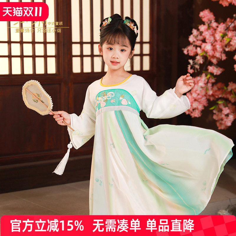 汪小荷秋季女童国风汉服
