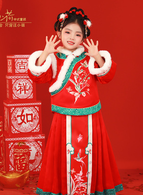 汪小荷童装秋冬新款古风汉服女童新中式拜年服儿童唐装