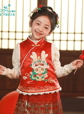 汪小荷马褂汉服冬马甲男女童国潮棉服儿童拜年服春节新年唐装