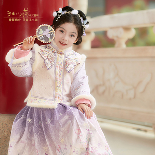 专柜同款 儿童马面裙套装 汪小荷25年冬季 新款 保暖国风套裙 唐装