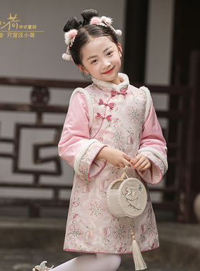 汪小荷女童秋冬新中式旗袍儿童新款改良汉服古风唐装拜年服