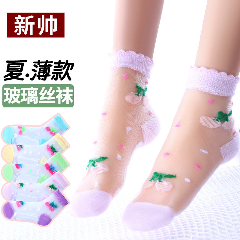 儿童丝袜夏季超薄透气女童袜子