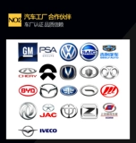 Подходит для Byd F3 Air -Conditioning Compressor F0F3RG3RL3F6S6M6 -SPEED RUI SIRI AIR -кондиционирование воздуха -кондиционирование кондиционирования воздуха