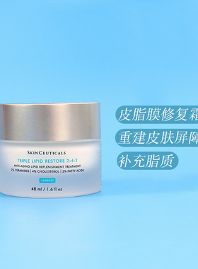 美国修丽可保湿修复屏障抗老干燥