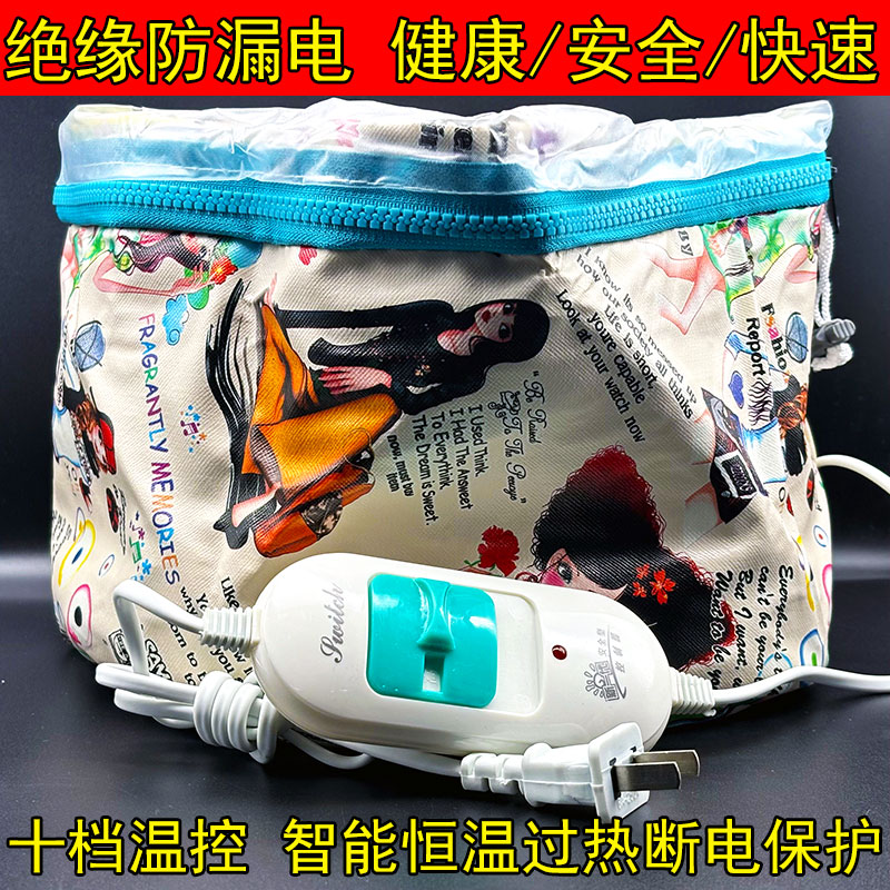 焗油烫染发专用电热帽加热帽子护理头发家用发膜理发店美发加大号