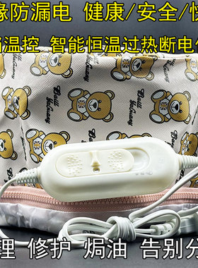 蒸发帽加热发膜蒸汽帽头发护理