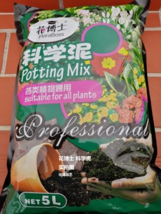 科学泥花博士花土绿植盆栽盆景营养土通用型5升培养土