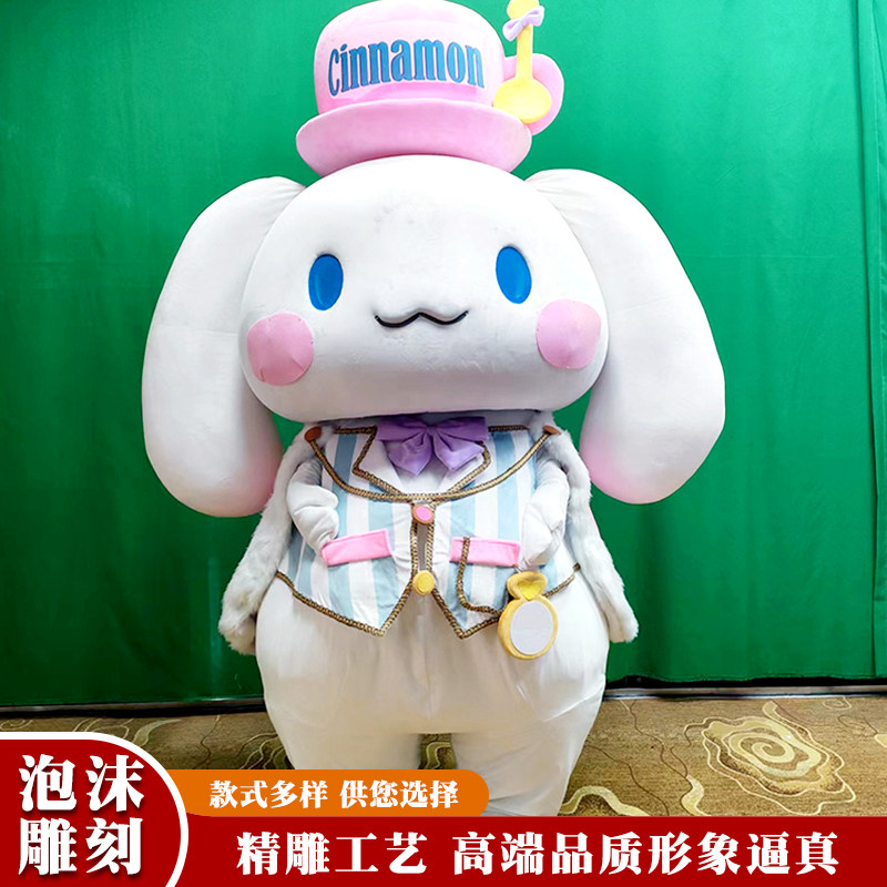 卡通人偶成人行走泡沫雕刻图片