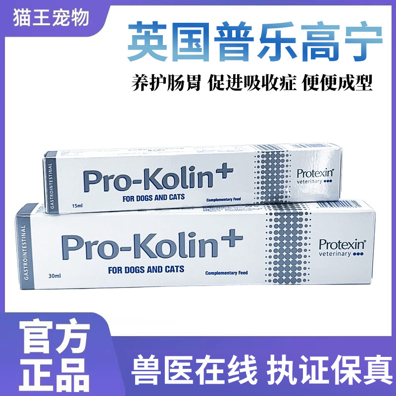 英国普乐高宁益生菌便便成型