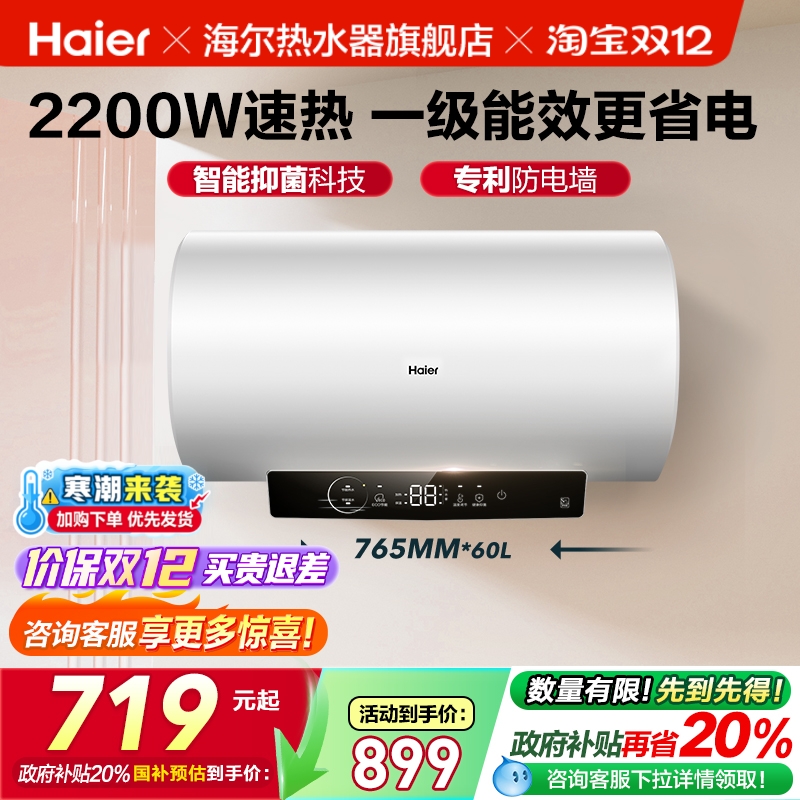 ˮǽȴСϴⷿ50R3 719.32Ԫ()