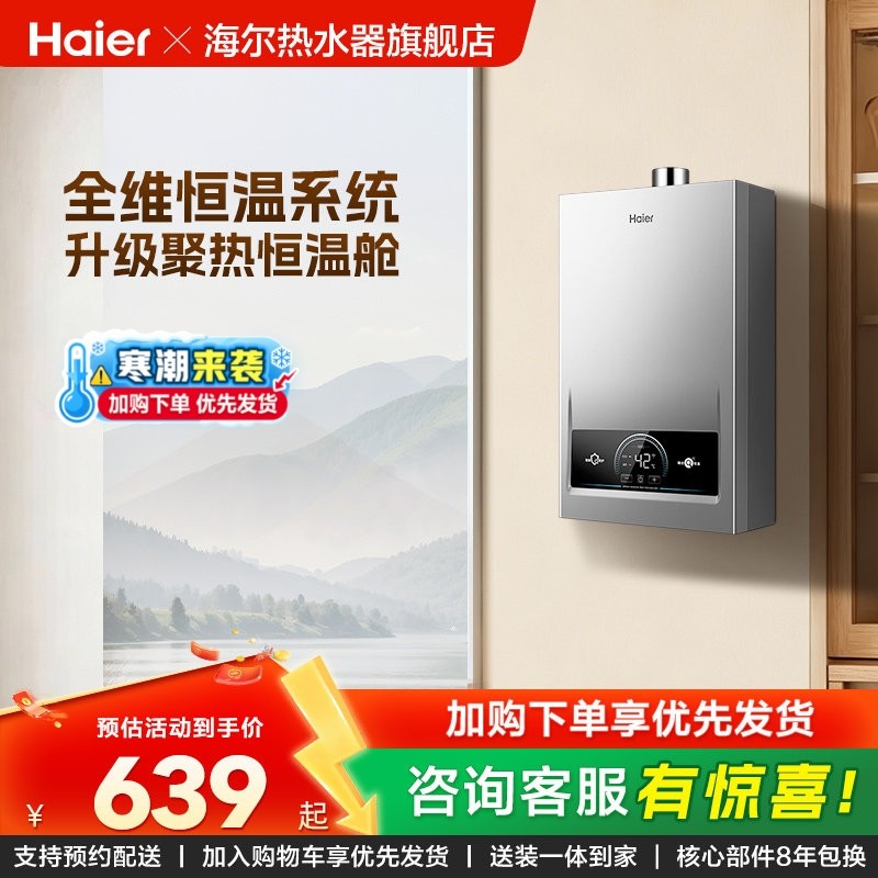 ���ڲ�����������Ȼ��ȼ������ˮ��ϴ����ùٷ�����ǿ��ʽ��Ƶ16L����MODEL 639.2Ԫ(������)