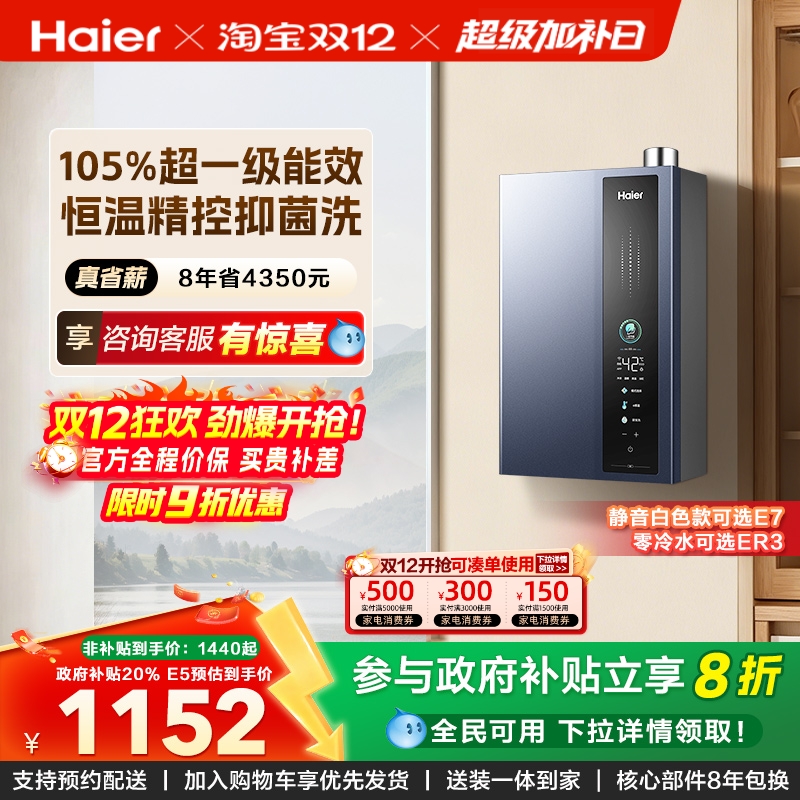 ȼˮһЧѹˮŷˮ16LȻER3/E5 JSLQ27-16E5DLPCU1 16Lҹ Ȼ 1271.28Ԫ()