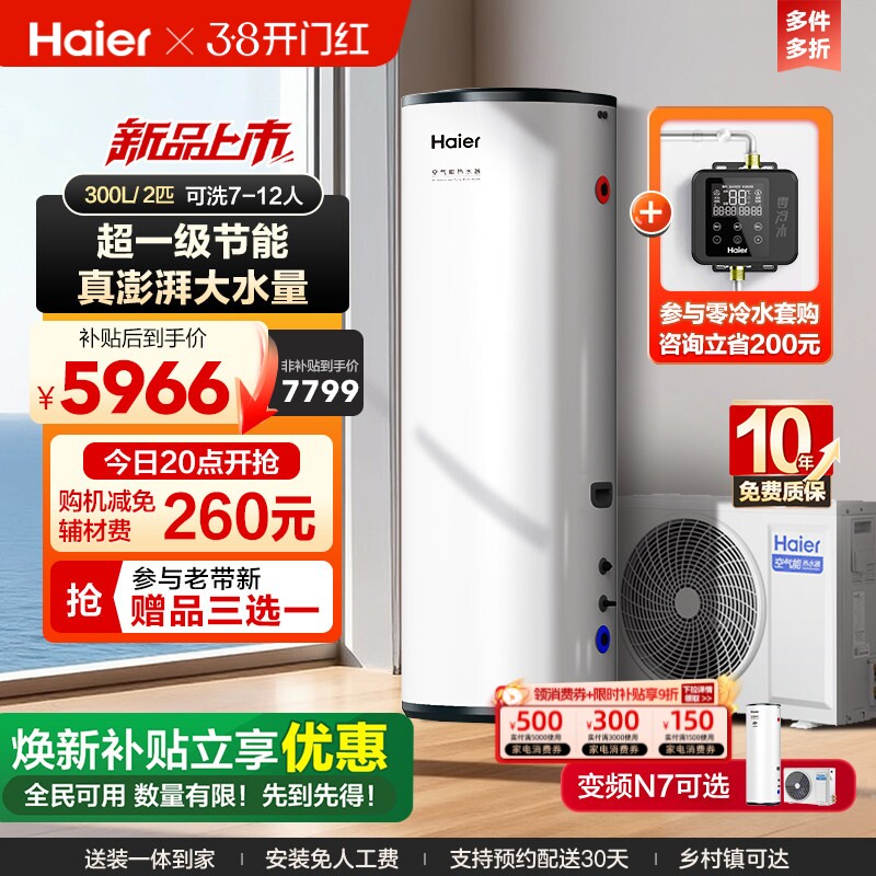 ������������ˮ��300�����ô��������ȱ�2ƥ��ƵN7��Ʒ��ƵAE7