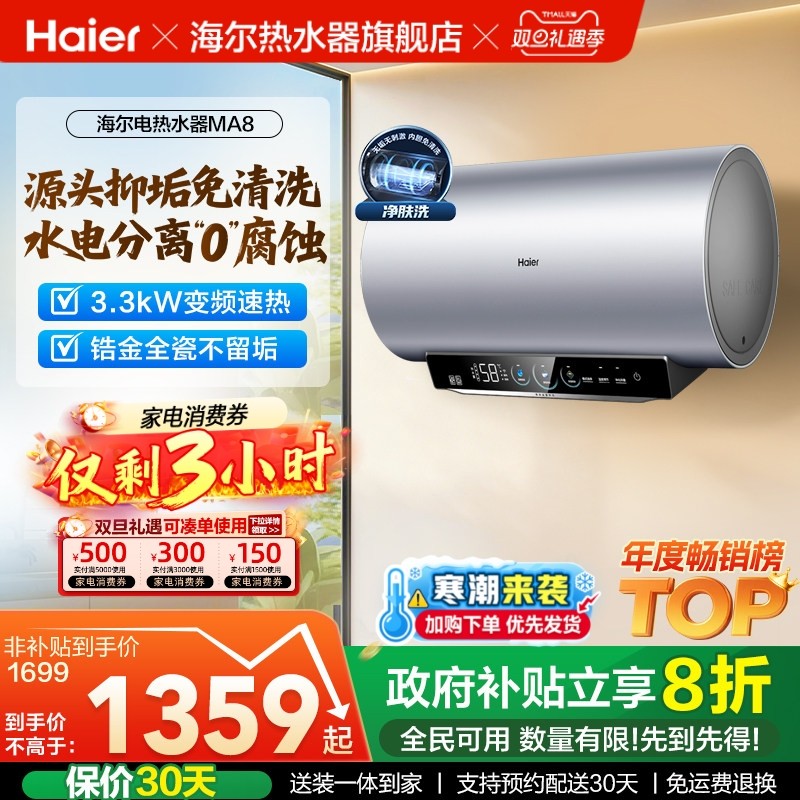 ���ڲ�����������ʽһ����Ч����ˮ�� 1359.2Ԫ(������)