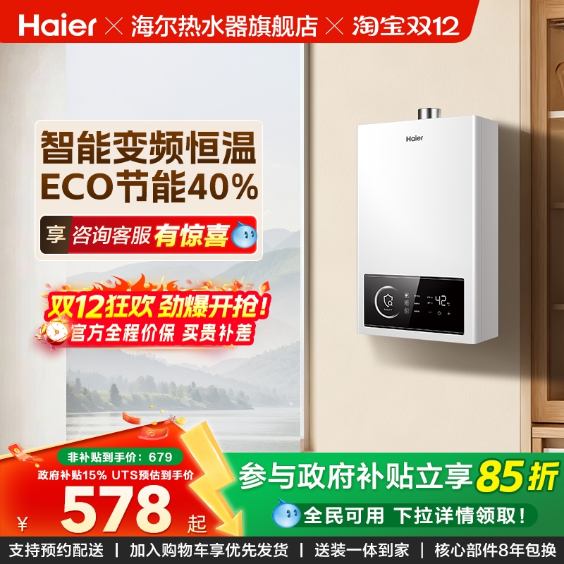 ڲ 16Lȼˮ JSQ30-16UTSPRODMCM  577.15Ԫ()