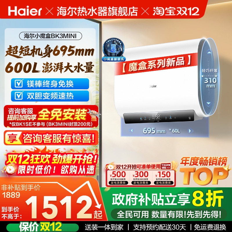  ħеˮ BK1SE60L 1487.8Ԫ()