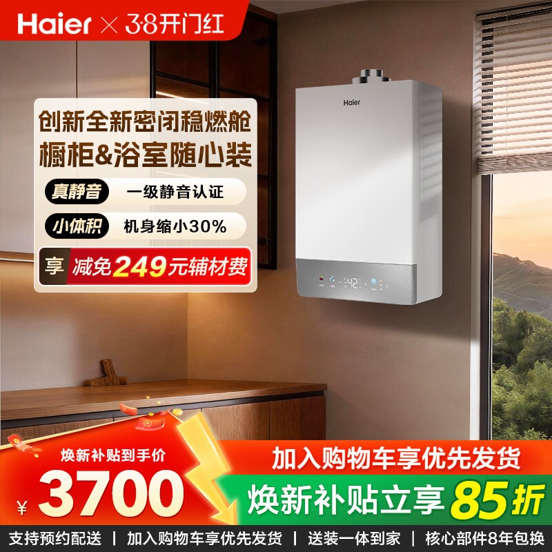 ���ڲ����������ٷ�ȼ������ˮ����Ȼ��ȫ�ܱ�ƽ��ʽ���ú���ˮ�ŷ�����KU3 JSG31-16KU3FPXCU1����